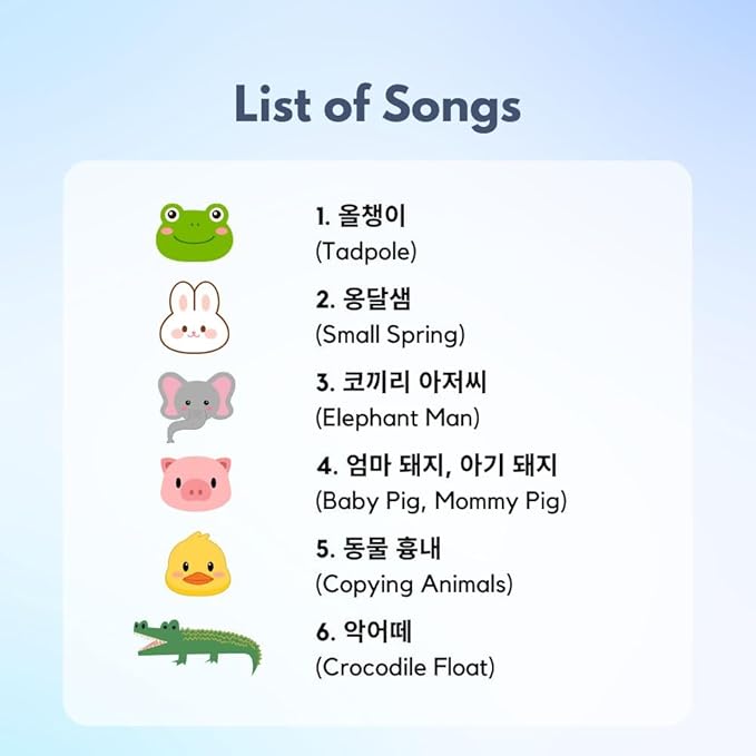 I Love to Sing in Korean: Animal Songs, Press and Play Interactive Song Book, Korean Books for Toddlers, Korean Baby Books (Animal Songs)