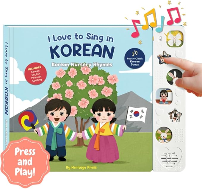I Love to Sing in Korean: Korean Nursery Rhymes, Press and Play Interactive Song Book, Korean Books for Toddlers, Korean Baby Books, (Nursery Rhymes)