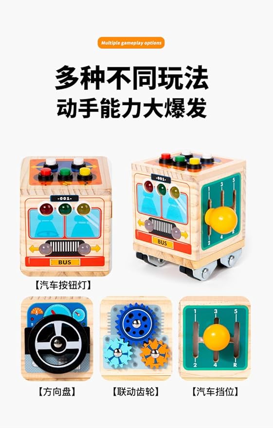 Wooden Activity Cube for Baby,Bus Busy Cube Montessori Travel Toys for Toddler 1 Year Old