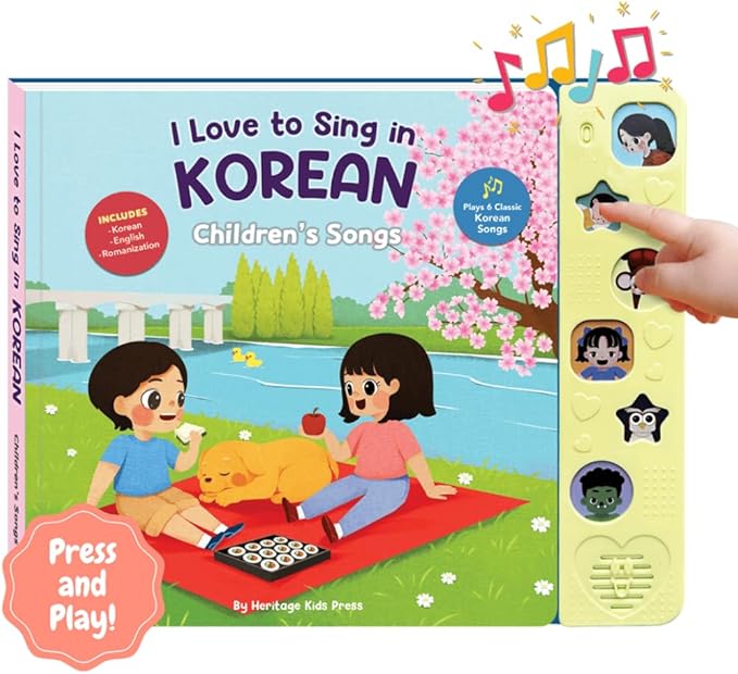 I Love to Sing in Korean: Children's Songs, Press and Play Interactive Song Book, Korean Books for Toddlers, Korean Baby Books (Children's Songs)