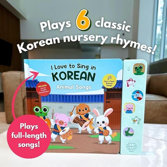 I Love to Sing in Korean: Animal Songs, Press and Play Interactive Song Book, Korean Books for Toddlers, Korean Baby Books (Animal Songs)
