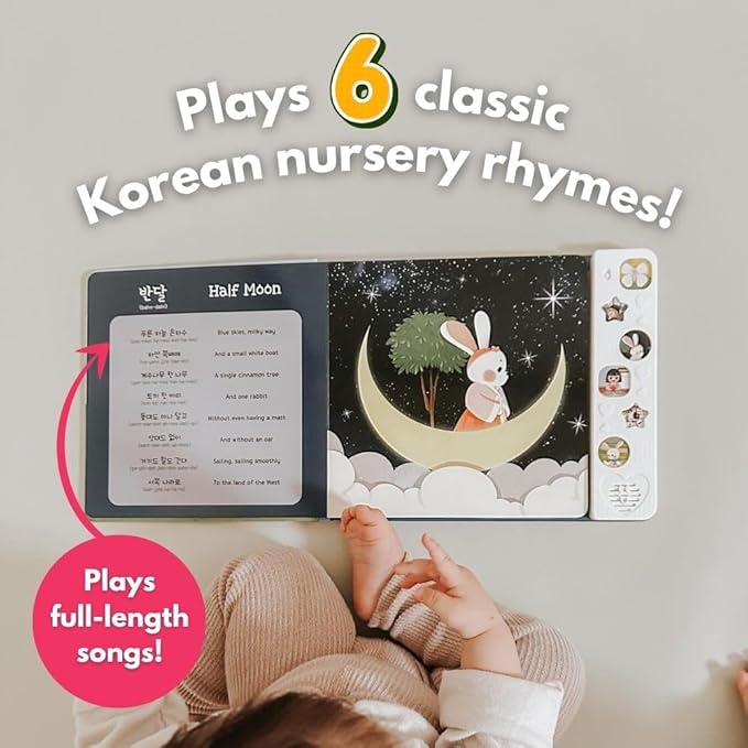 I Love to Sing in Korean: Korean Nursery Rhymes, Press and Play Interactive Song Book, Korean Books for Toddlers, Korean Baby Books, (Nursery Rhymes)