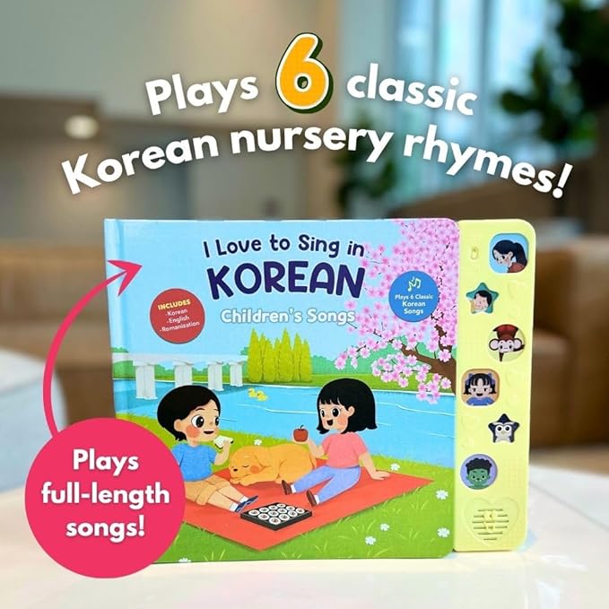 I Love to Sing in Korean: Children's Songs, Press and Play Interactive Song Book, Korean Books for Toddlers, Korean Baby Books (Children's Songs)