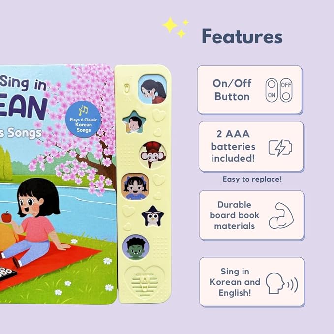 I Love to Sing in Korean: Children's Songs, Press and Play Interactive Song Book, Korean Books for Toddlers, Korean Baby Books (Children's Songs)