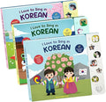 I Love to Sing in Korean Collection 3-Book Bundle, Press and Play Interactive Song Book, Books for Toddlers, Korean Baby Books (Bundle)