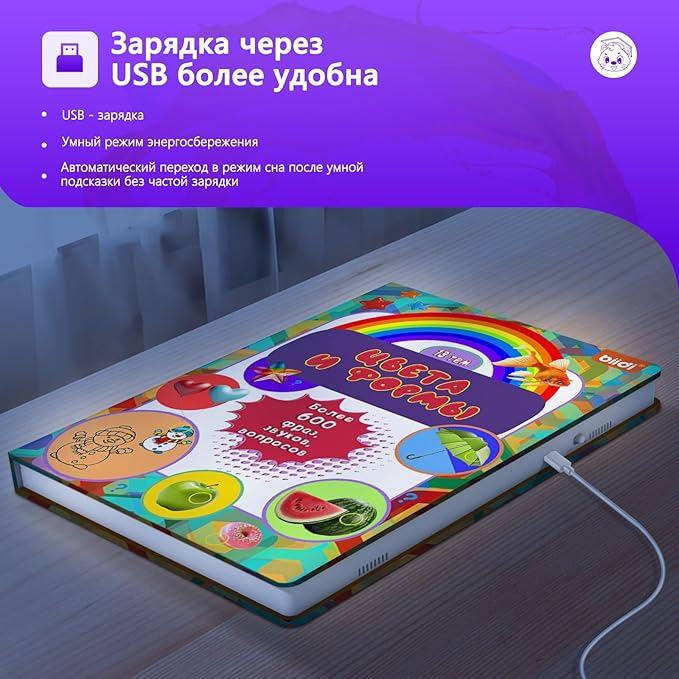 Interactive Russian Sound Book for Kids, Audio Talking Book,Russian Language Learning Toy for Toddler Age 3-5, 600+ Sounds,with Drawing Zone,4 Color Pens,10 Songs&10 Stories