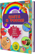 Interactive Russian Sound Book for Kids, Audio Talking Book,Russian Language Learning Toy for Toddler Age 3-5, 600+ Sounds,with Drawing Zone,4 Color Pens,10 Songs&10 Stories