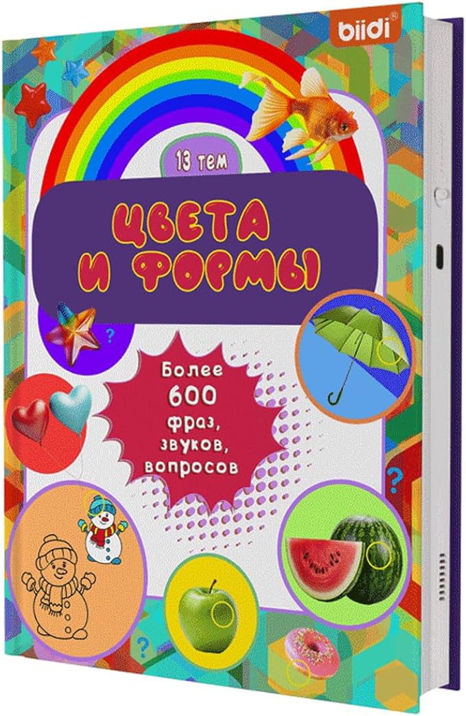Interactive Russian Sound Book for Kids, Audio Talking Book,Russian Language Learning Toy for Toddler Age 3-5, 600+ Sounds,with Drawing Zone,4 Color Pens,10 Songs&10 Stories