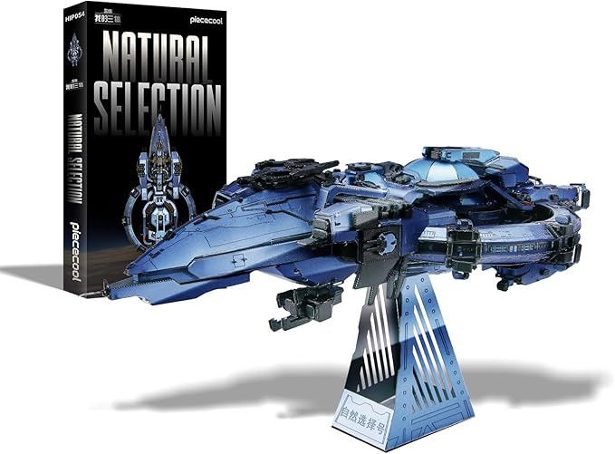 Piececool 3D Metal Puzzles for Adults, Three-Body Natural Selection Starship Model Kits Spaceship Building Set, DIY Hobby Crafts for Adult Difficult 3D Puzzles for Family Time,Home Decor Best Gifts