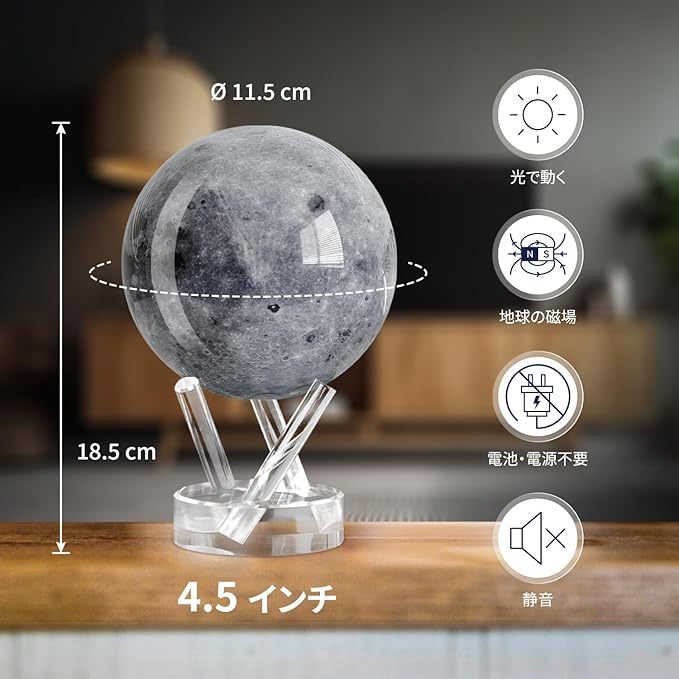 MOVA Moon Globe 4.5” | Rotating Lunar Globe Powered by Light | No Batteries Needed | Unique Desk Decor or Gift