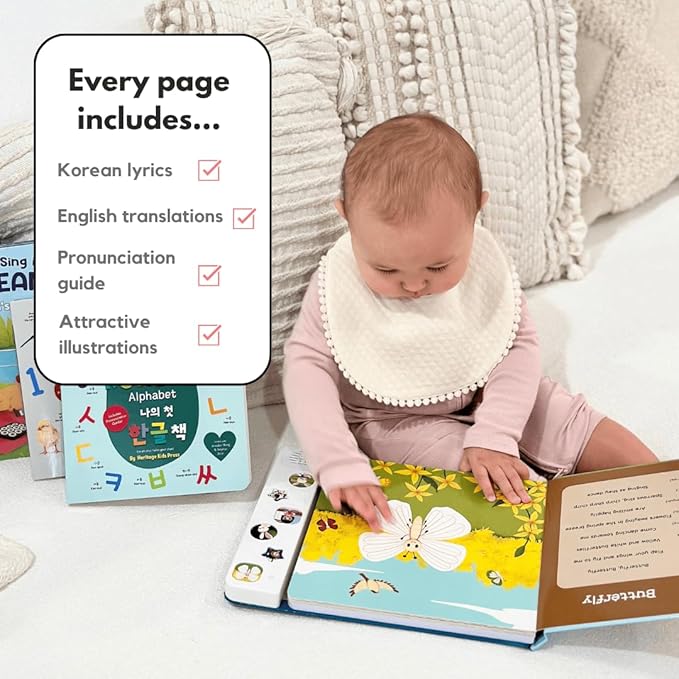 I Love to Sing in Korean Collection 3-Book Bundle, Press and Play Interactive Song Book, Books for Toddlers, Korean Baby Books (Bundle)