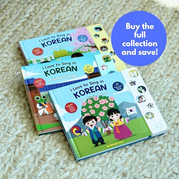 I Love to Sing in Korean Collection 3-Book Bundle, Press and Play Interactive Song Book, Books for Toddlers, Korean Baby Books (Bundle)