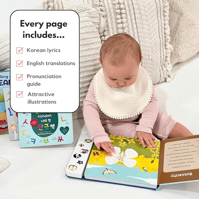 I Love to Sing in Korean: Korean Nursery Rhymes, Press and Play Interactive Song Book, Korean Books for Toddlers, Korean Baby Books, (Nursery Rhymes)