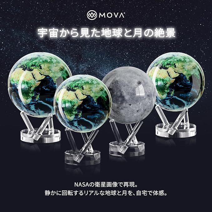 MOVA Moon Globe 4.5” | Rotating Lunar Globe Powered by Light | No Batteries Needed | Unique Desk Decor or Gift