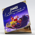 Christmas Book for Kids with Avatar and Name | Recordable Holiday Adventure | Teaches Solidarity and Generosity