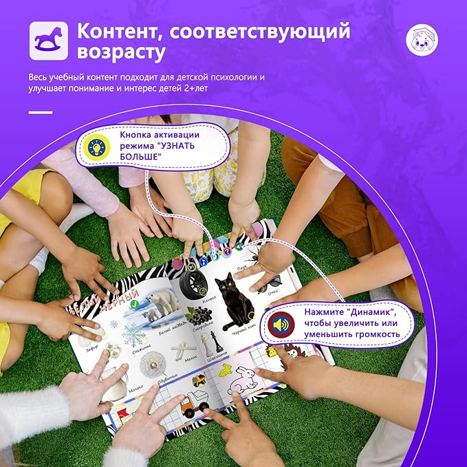 Interactive Russian Sound Book for Kids, Audio Talking Book,Russian Language Learning Toy for Toddler Age 3-5, 600+ Sounds,with Drawing Zone,4 Color Pens,10 Songs&10 Stories