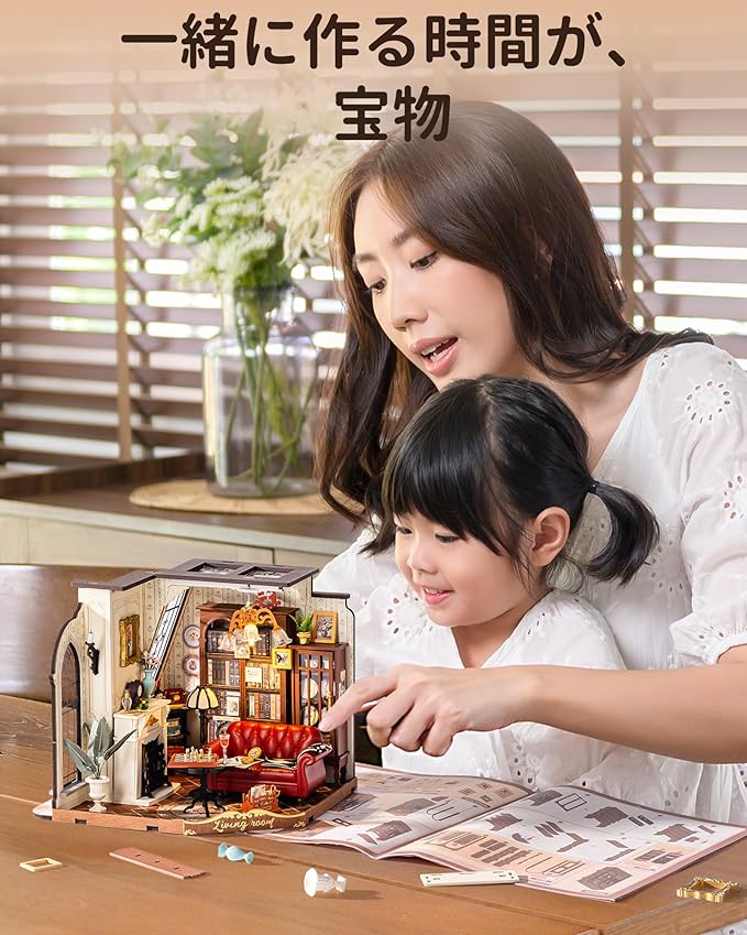 ROBOTIME DIY Miniature House Kit, Mini Dollhouse Kit, Tiny House Kit for Adults, Wooden Furniture Kit with LED, Halloween/Christmas/Birthday Gifts for Family/Friends(Catherine's Living Room)