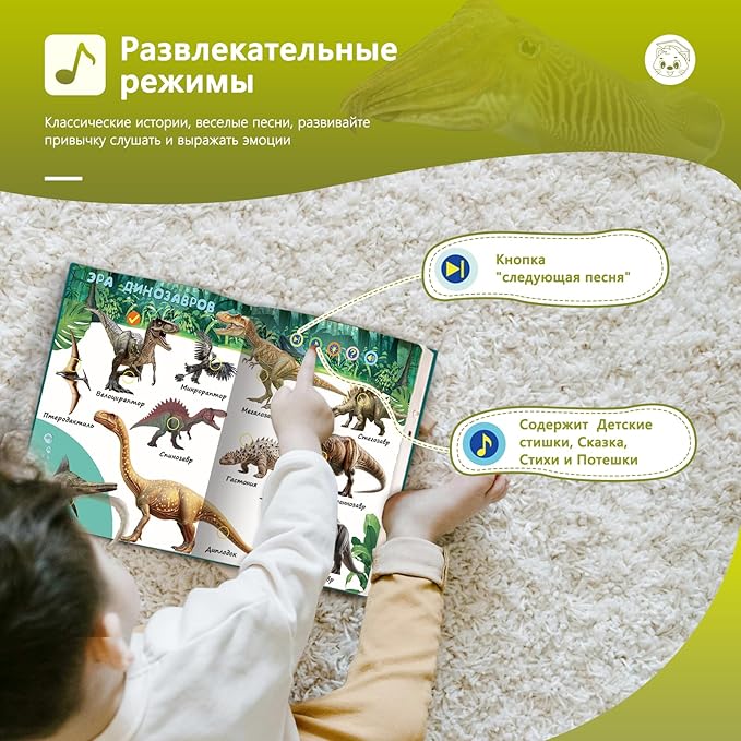 Russian Interactive Talking Book for Toddler 3-5,USB-C Rechargeable Sound Book with 600+ Sounds,171 Animal,Autism Sensory Toy for Kid,Russian Learning Book for Boys Girls Holiday Birthday Gift