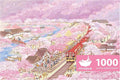MOMIBOOK 1000 Piece Puzzle for Adults Jigsaw Puzzles of Arashiyama Sakura Tour, Painting Image Cherry Blossom Difficult Challenging Impossible Puzzle Unique Party Christmas Birthday Gifts